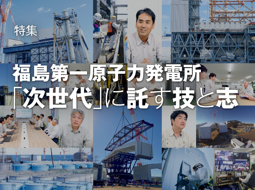 月報KAJIMA 8月号