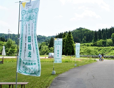 図版：まつだいの棚田周辺風景