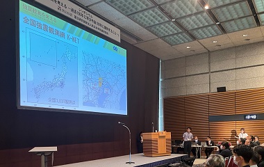 図版：シンポジウムの様子