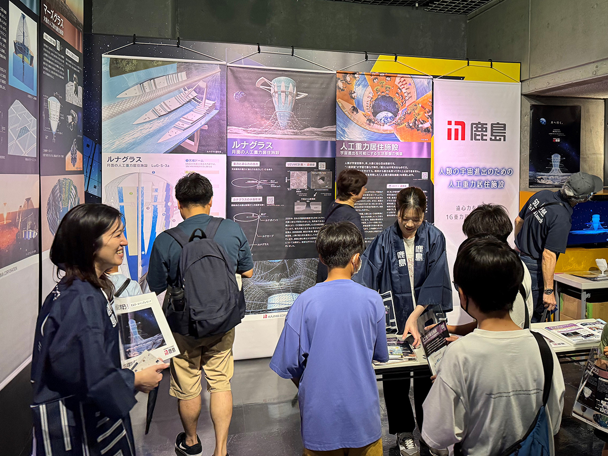 図版：鹿島ブース