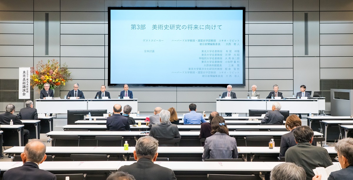 図版：全体討議の様子