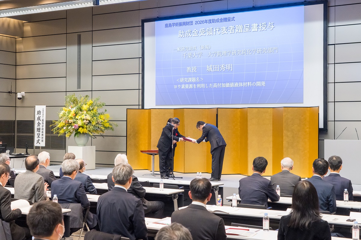 贈呈書が授与されました