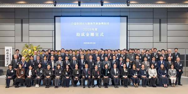 図版:集合写真