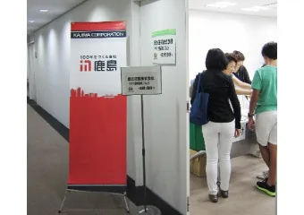 会場の様子