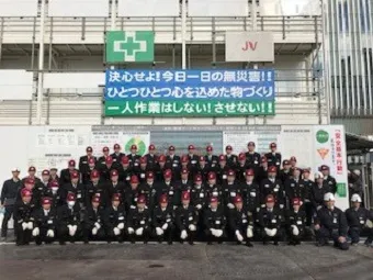 約80名の方に参加していただきました