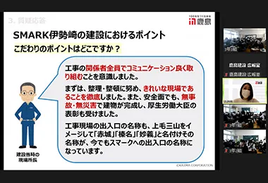 地元の商業施設に関する質疑応答