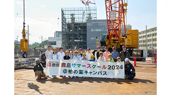 参加者の集合写真 ((仮称)柏の葉キャンパス新技術センター計画新築工事事務所）