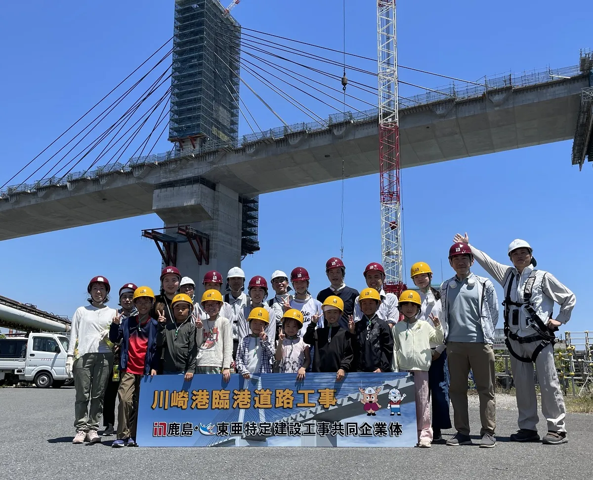 参加者の集合写真（川崎港臨港道路東扇島水江町線主橋梁部側径間上部工事（その2））