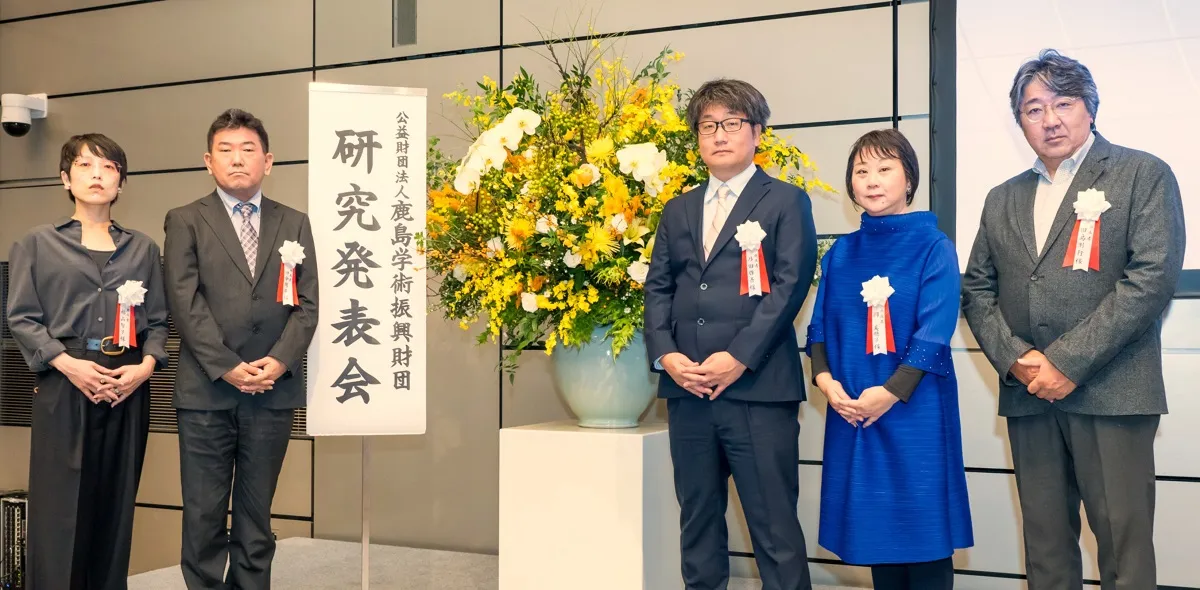 研究発表者による記念写真
