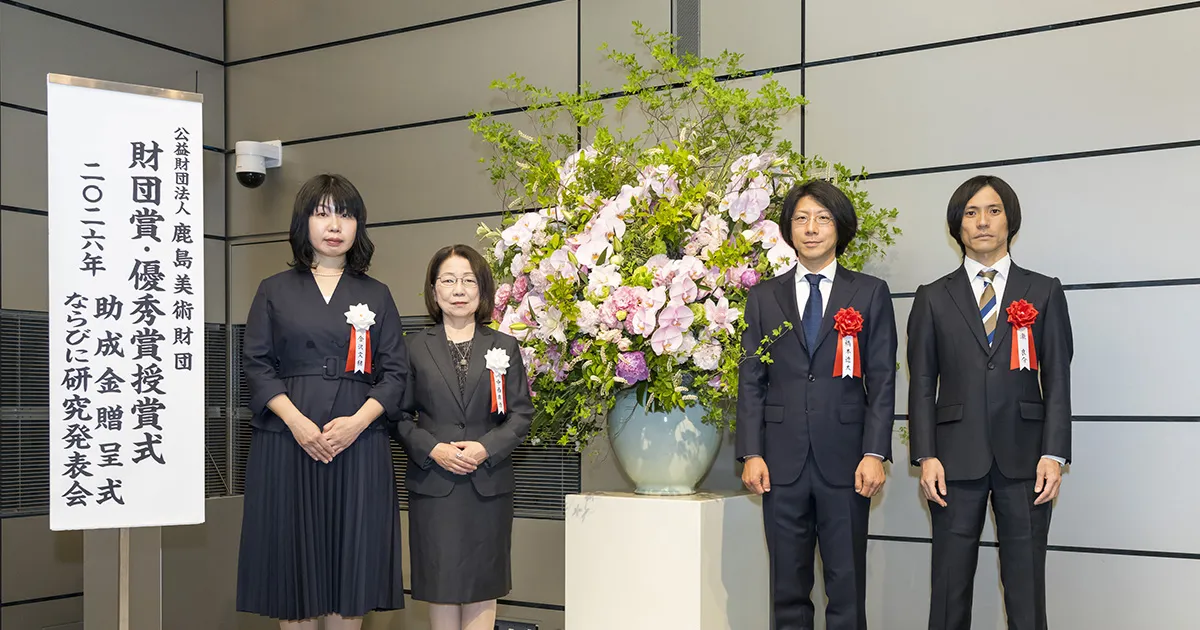 受賞した（左から）金沢文緒氏，中西麻澄氏，橋本遼太氏，瀧良介氏