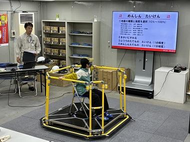 図版:免震体験の様子
