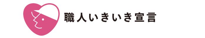 図版：マーク