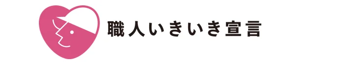 図版：マーク
