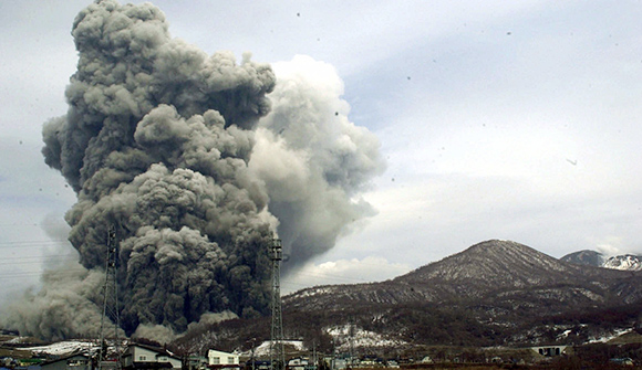 火山