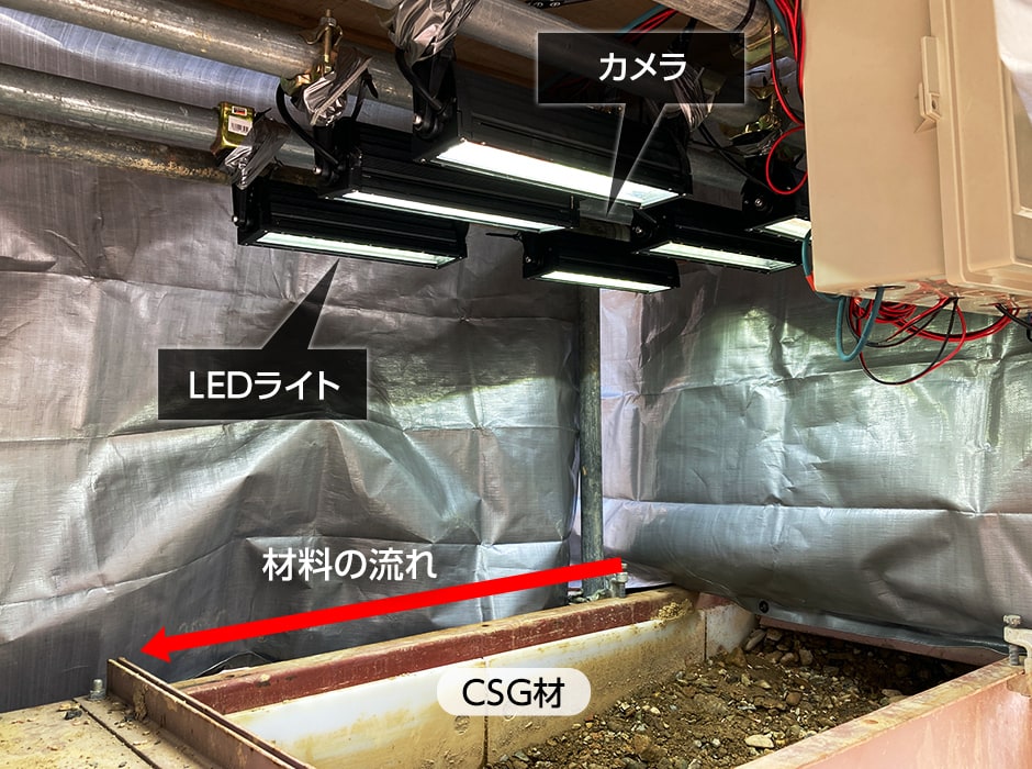 図版：ロック材の撮影画像の例