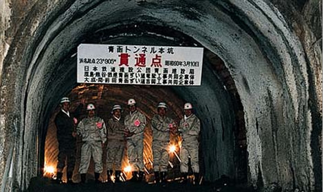 図版：青函トンネル（北海道、青森県1985年貫通）