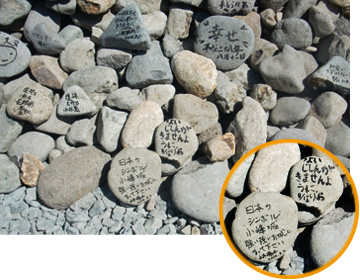 図版：メッセージ入りの裏込め石は復旧が進む竹之丸南面の背面に置かれた