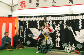 図版：鵜鳥神楽保存会の皆さんによる鵜鳥神楽