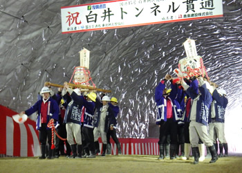 図版：樽神輿の行進で貫通を祝った