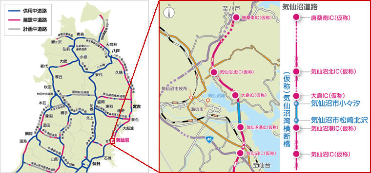 図版：気仙沼湾横断橋　位置図