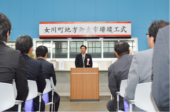 図版：挨拶をする須田町長（写真中央）