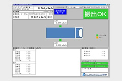 図版：計測画面例