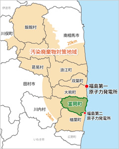 図版：汚染廃棄物対策地域