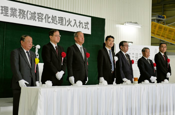 図版：田代副社長（左端）が参加した火入れの儀