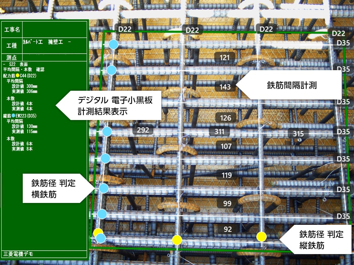 図版：システム画面