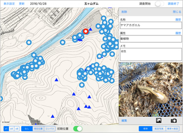 図版：「何が・いつ・どこで」が簡単に収集可能