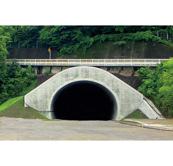 新角谷トンネル