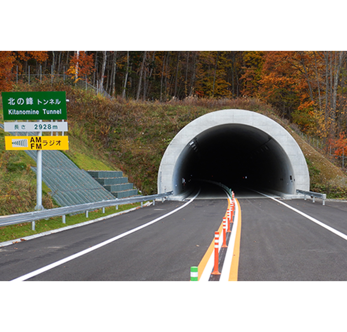 トンネルへの限界状態設計法の適用 (トンネル・ライブラリー 第