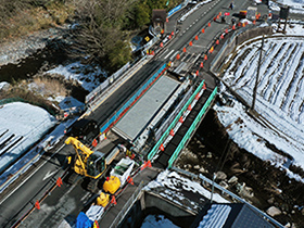 国道29号新中島橋