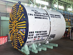図版：東京都芝浦水再生センター・森ヶ崎水再生センター間連絡管建設工事その2