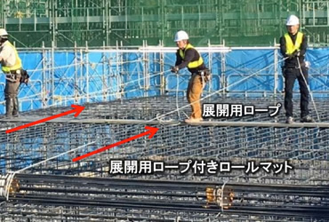 図版：ラクラクロールマット工法の施工状況