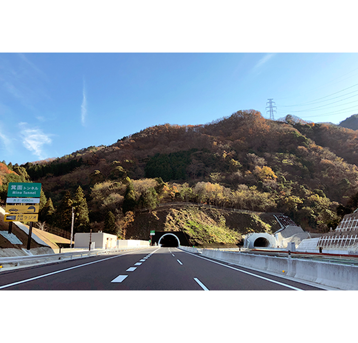 箕面トンネル