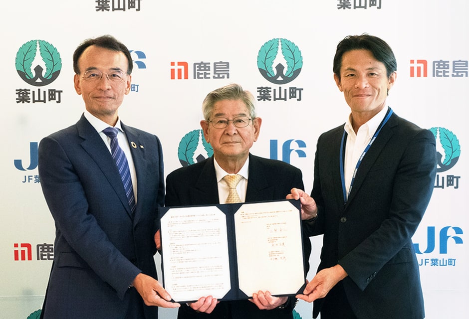 図版:葉山町、湘南漁協葉山支部との藻場再生の協定