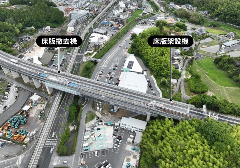図版:フルSDRによる幅員方向分割床版取替状況