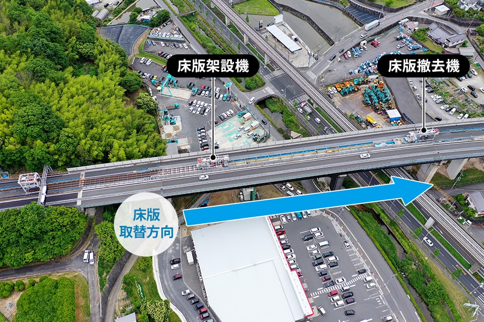 図版:フルSDR(1期施工)