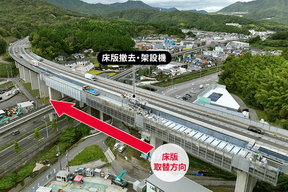 図版:シングルSDR(2期施工)