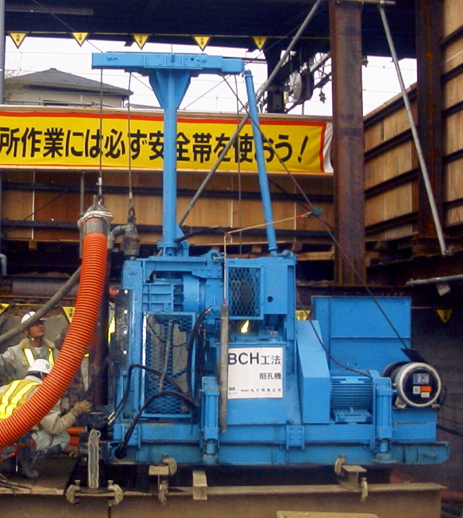 図版：BCH工法　ボーリングマシン