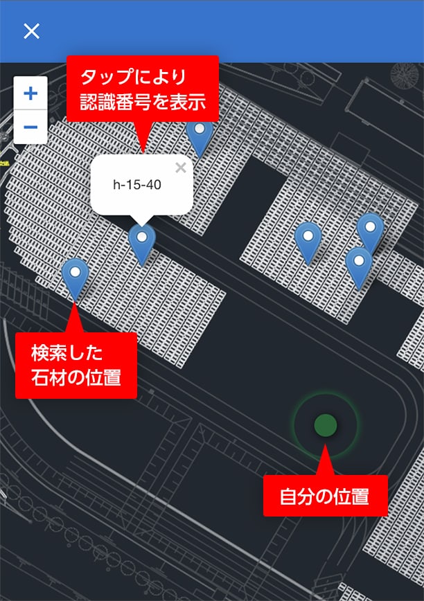 図版:資材検索結果画面
