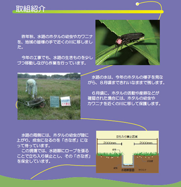 図版:工事中の注意喚起ポスター
