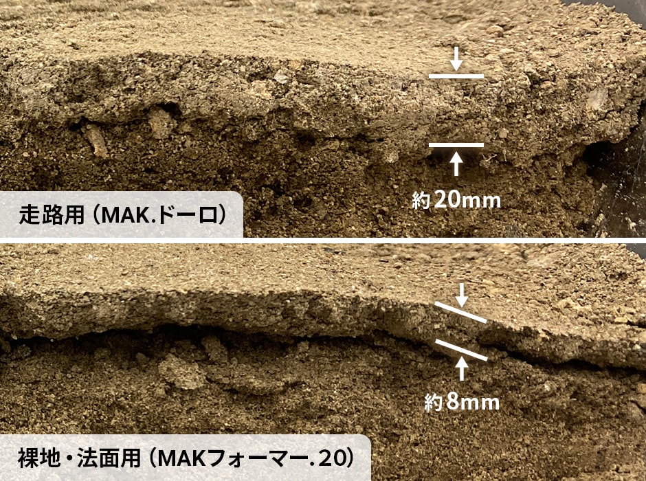 膜厚の比較例