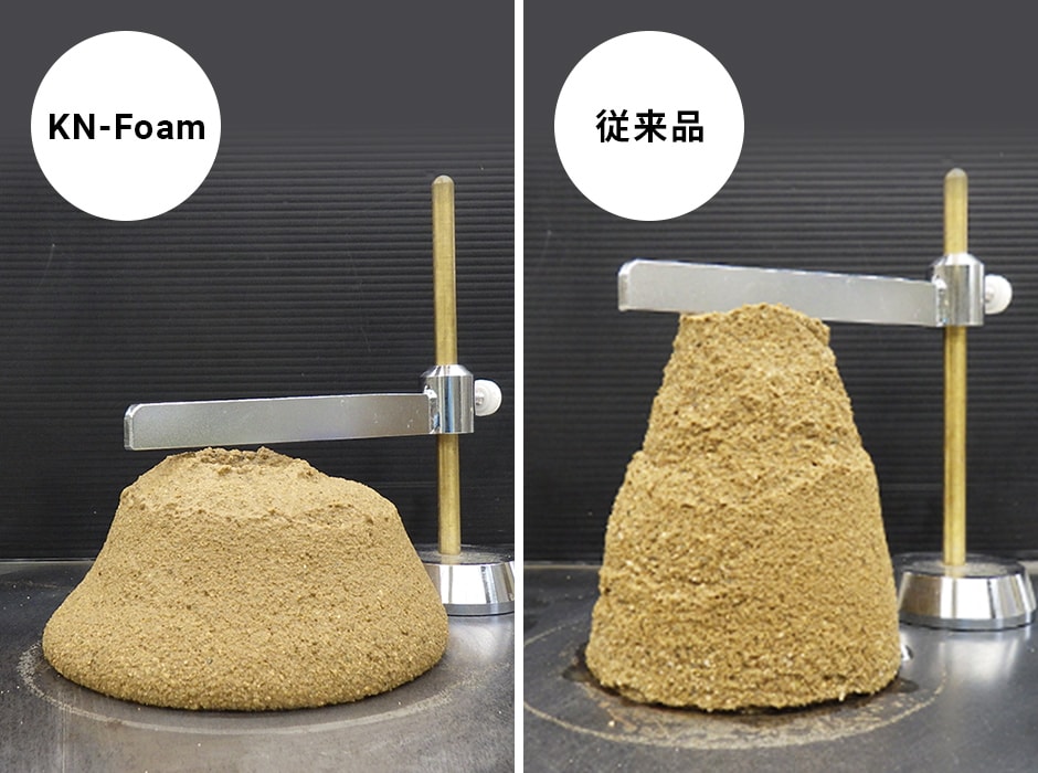 同量の気泡を混ぜた土砂のミニスランプ試験比較結果
