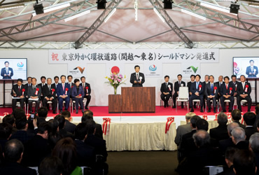 図版：シールドマシン発進式にて挨拶をする石井国土交通大臣
