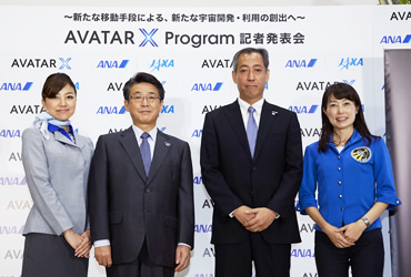 図版：会見に出席したANAホールディングス・片野坂社長（左から2番目）、JAXA・山川理事長（右から2番目）、山崎直子宇宙飛行士
