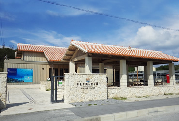 図版：2018年3月5日（サンゴの日）にオープンした阿嘉島の「さんごゆんたく館」