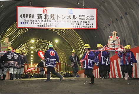 図版：勇壮な樽神輿で貫通を祝う