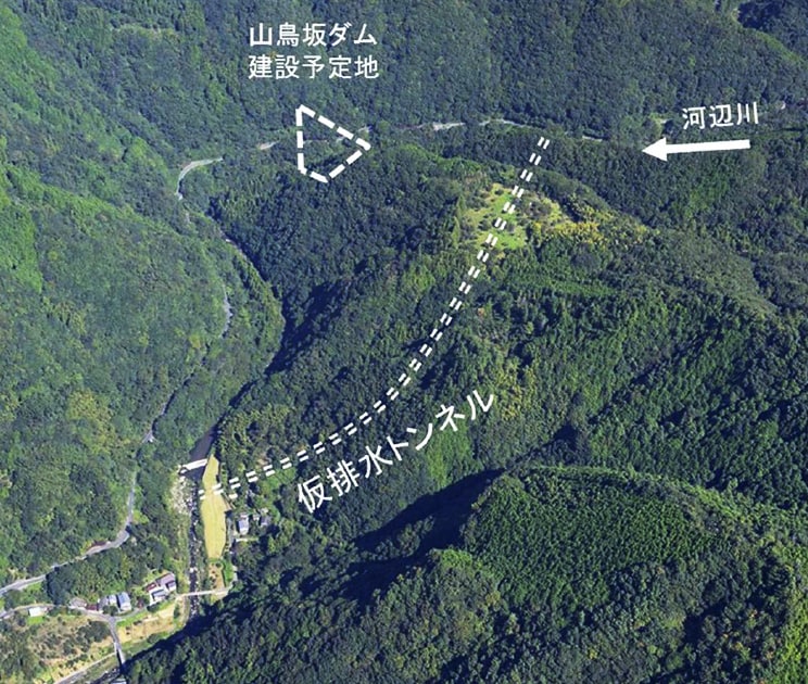 図版：山鳥坂ダム仮排水トンネルイメージ図